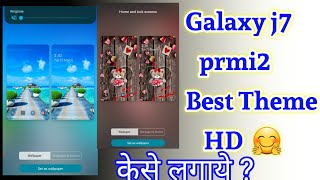 Galaxy j7 prime 2 best themes | How to install samsung galaxy j7 2 themes screenshot 2
