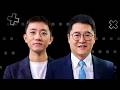 What's Next - Fred Zhou and Lionel Chen on HONOR's robot phone and Magic V6