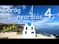 Sarti - Görög nyaralás 4.rész - Szeszélyes nap, séta a halászkikötőben - Étlapok-árak