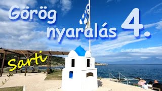 Sarti - Görög nyaralás 4.rész - Szeszélyes nap, séta a halászkikötőben - Étlapok-árak