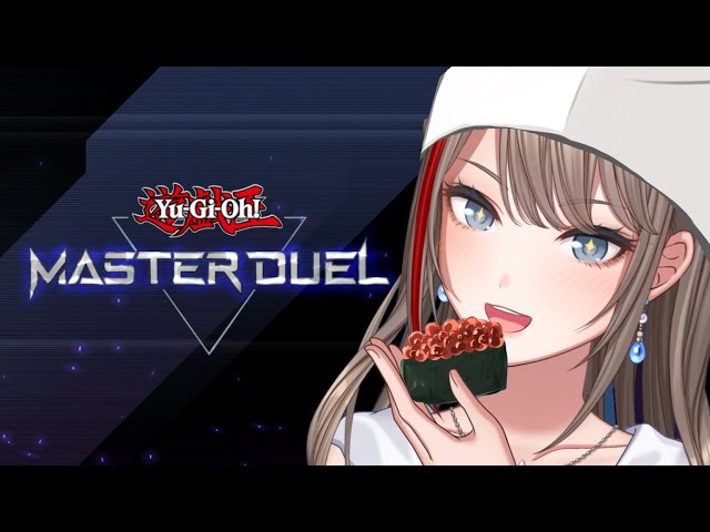 【遊戯王マスターデュエル】板　前　見　習【 来栖夏芽/にじさんじ】のサムネイル