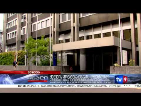 ახალი 12 | ჟენევის მოლაპარაკებების 24-ე რაუნდი | 26.06.13