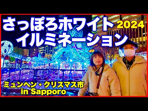 2024クリスマスドロップ記念ワッペン 2024クリスマスドロップ記念ワッペン 2024クリスマスドロップ