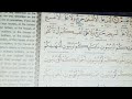 النور ٥٨ ٦٤ القارئ عبدالرحمن مصطفى النور ٥٨ ٦٤ القارئ عبدالرحمن مصطفى