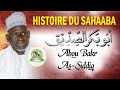 Histoire du sahaaba abou bakr assiddiq par baye gueye