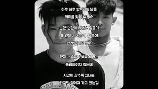 🌀나를 돌아봐 - 듀스 -  (가사有)