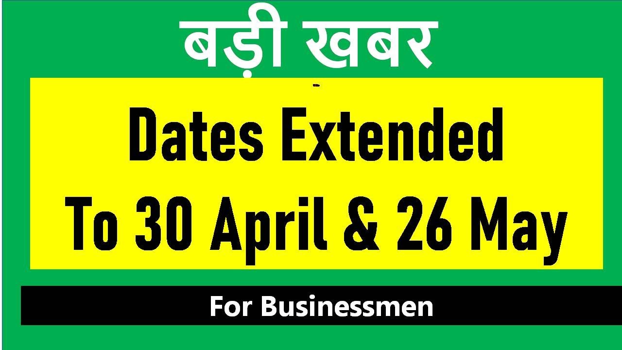 Dates Extended Till 30th April 2022 26th May 2022 I Businessmen dates-extended-till-30th-april-2022-26th-may-2022-i-businessmen