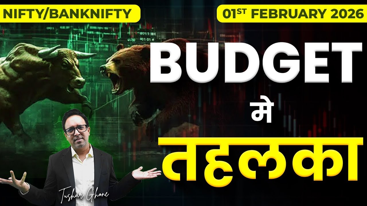 Nifty Prediction & Bank Nifty Analysis | Union Budget Day Sunday | 1st February 2026