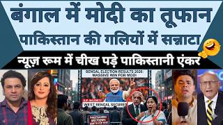 Bengal Election Results 2026: The Moment Pakistan Lost Its Sleep! Mamata OUT, Modi IN!