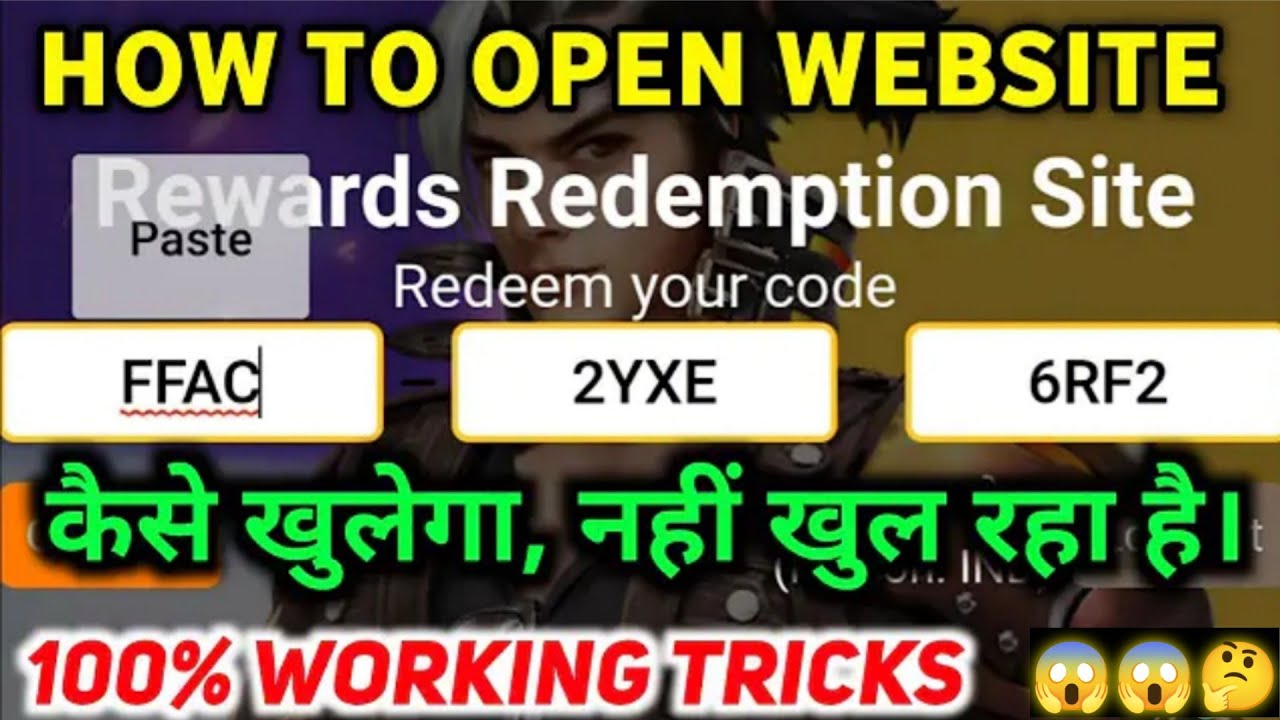 FREE FIRE REDEEM CODE WEBSITE NOT OPEN PROBLEM SOLUTION ! HOW TO OPEN reward.ff WEBSITE BAD GATEWAY
