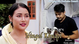 Ningol Khudol || Ningol Chakkouba Short Film Official Release 2023 ||Kishan, Jiteshwori, Nongdamba.