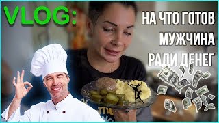 Пюрешечка с котлеткой 🍽или как я искала мужиков шлюх💵 Пюрешечка с котлеткой 🍽или как я искала мужиков шлюх💵