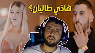 Didine Canon 16 - ROSA 2 - واش متأكدين هذا الراب الجزائري ماشي إيطاليا ؟؟ 🔥🔥 ديدين كانون 16