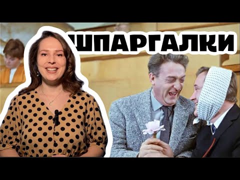 Шпаргалки. Математический адвент-календарь: день 17