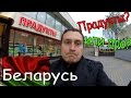 Беларусь - Эфиопия! Поднялся на самую высокую гостиницу!