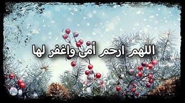 سورة الذاريات من الآية ٣١ إلى الآية ٤٠
