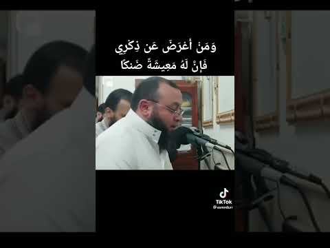 تلاوة مؤثرة من الشيخ احمد سعيد المندور سورة طه