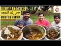 Village Cooking Kannada | Naati Style Mutton Kurma and Ghee Rice Recipe | Unbox Karnataka