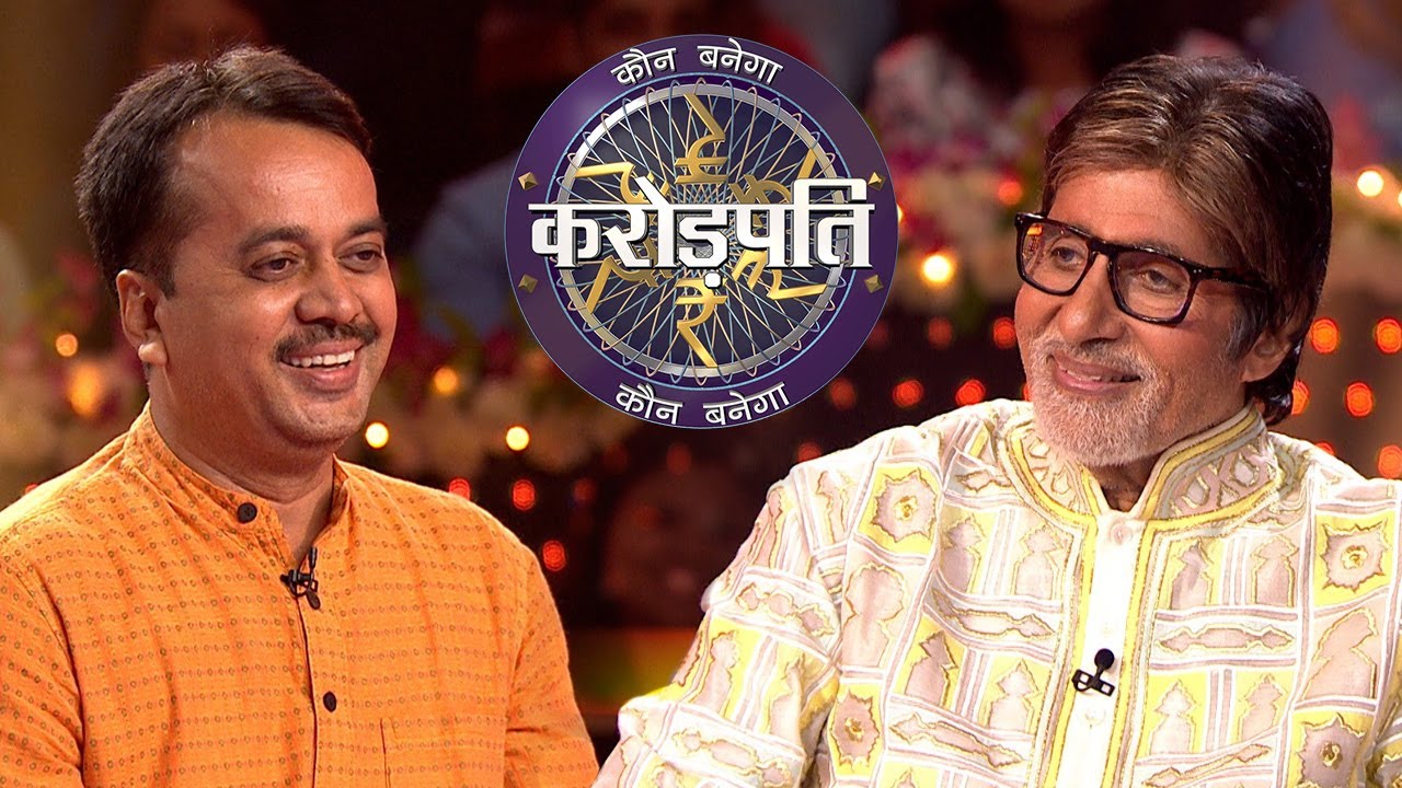 Bhaskar जी Lunch करवाना चाहते है भगवान् को Kaun Banega Crorepati