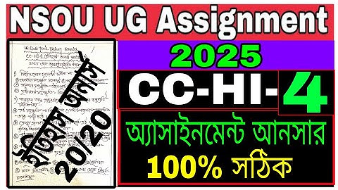 CC-HI-4 Assignment Answer 2025// netaji subhash open University CC-HI-4 Assignment Answer 2025