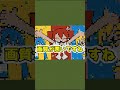 ○○した人のバゥムクゥヘン・エンドロゥル #minecraft #マイクラ #itツール＃ゆっくり実況＃ボカロ＃ツール