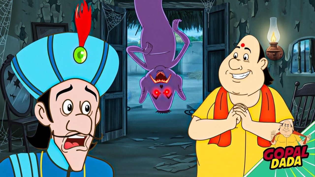 মন্ত্রীমশাইয়ের ভূত দর্শন | Gopal Sends A Ghost To Teach Mantri A Lesson | Gopal Dada