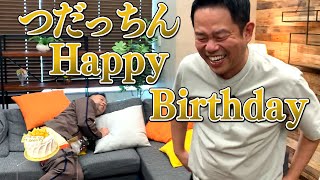 【津田ハピバ】48歳のお誕生日をお祝いした【ダイアンYOUTUBE】