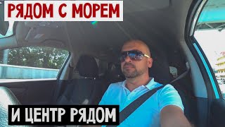 ✅ И МОРЕ рядом и до ЦЕНТРА рукой подать / Недвижимость Адлер ( Сочи ) / Квартиры в Адлере новострой