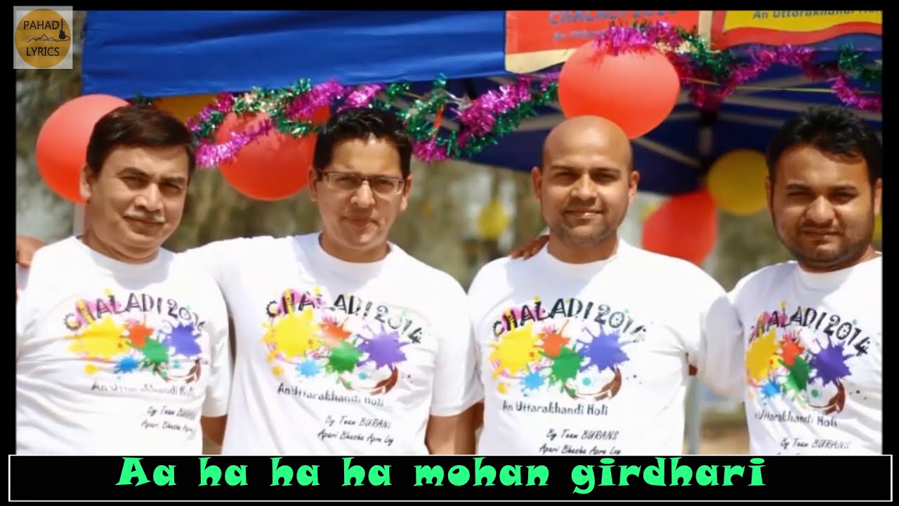 Uttarakhandi Holi Lyrics  Jal Kaise Bharu  Mohan Girdhari  Gaurav Pandeypahadilyrics