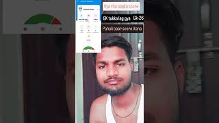 #11may2025 #rwa #upsi #mocktest #anaylysis #hindisong #motivation