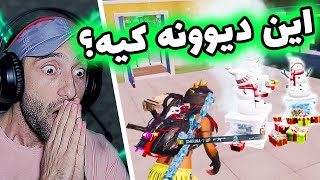 زیشول دیوونه ترین پلیر پابجی موبایل? | ZEESHUL IN PUBG MOBILE