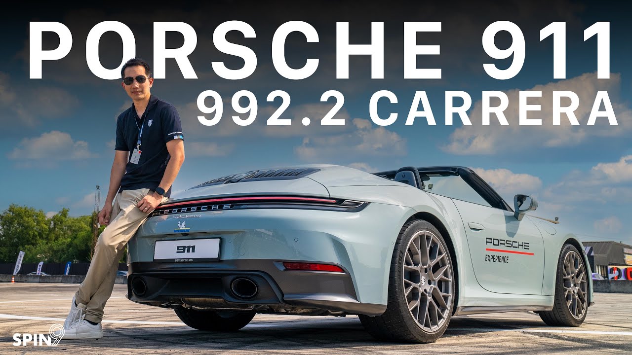 [spin9] พาชม Porsche 911 Carrera (992.2) — ปรับโฉมล่าสุด รุ่นเริ่มต้น แรงขึ้น ออปชั่นเต็มขึ้น