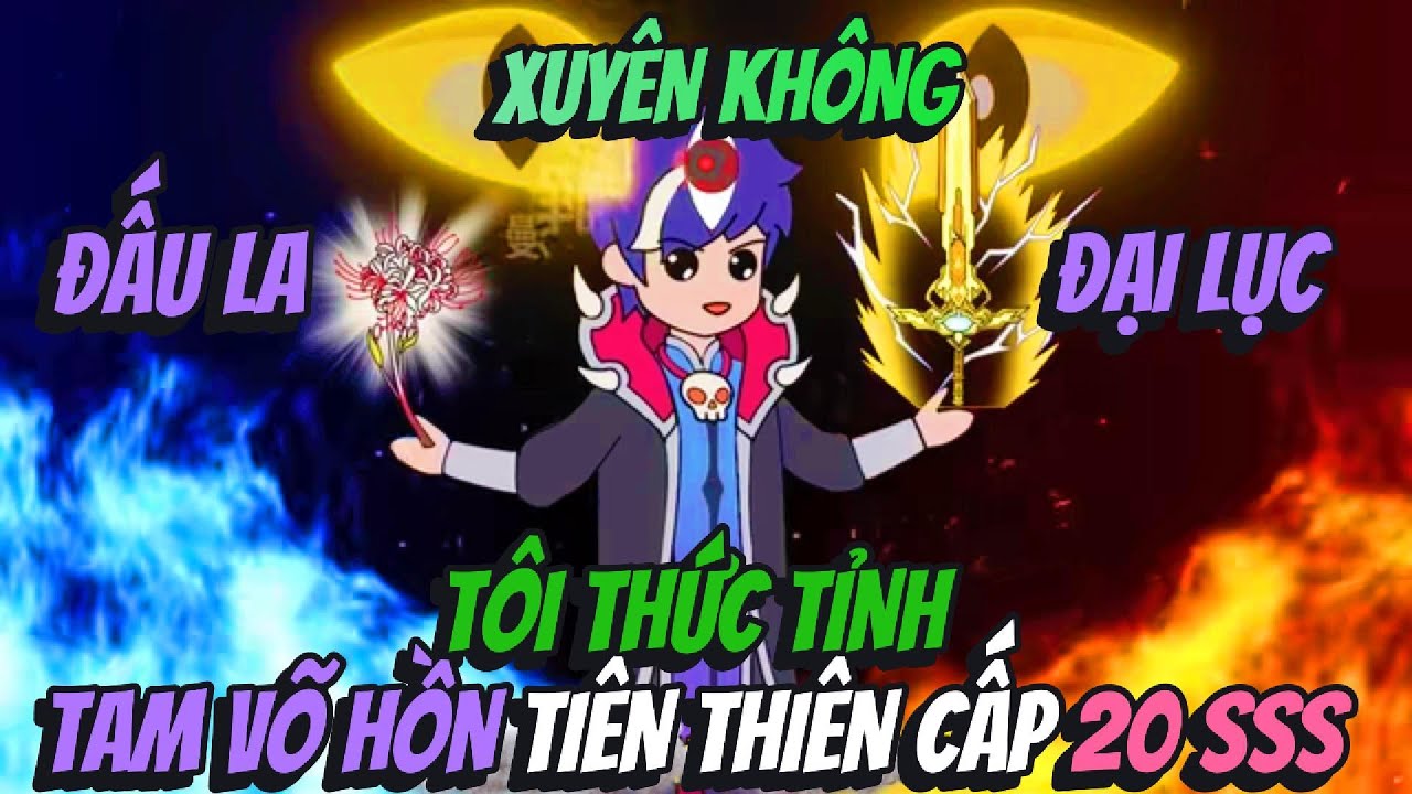 Xuyên Không Đấu La Đại Lục Tôi Thức Tỉnh Tam Võ Hồn Tiên Thiên Cấp 20 SSS | Hồng Trà Vietsub