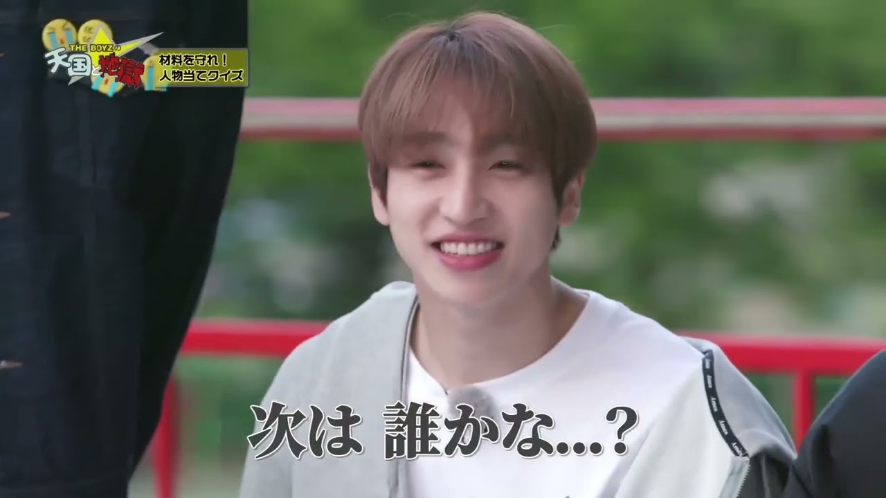 더보이즈의 천국과 지옥 #25-30