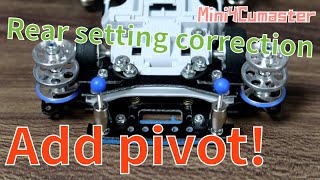 【Mini4WD】Rear pivot bumper 3-stage roller setting! This completes the  setting!【Mini4Cumaster】