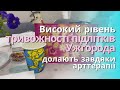 Високий рівень тривожності підлітків Ужгорода долають завдяки арттерапії