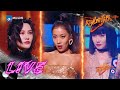 吉克隽逸爵士风曲调氛围感max 你有被这首 Already Gone 击中吗 闪光的乐队 EP11 花絮 20220305 吉克隽逸爵士风曲调氛围感max 你有被这首 Already Gone 击中吗 闪光的乐队 EP11 花絮 20220305