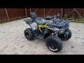 Квадроцикл ATV 200 Motoland WILD TRACK X, распаковка