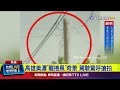 高雄美濃自然現象