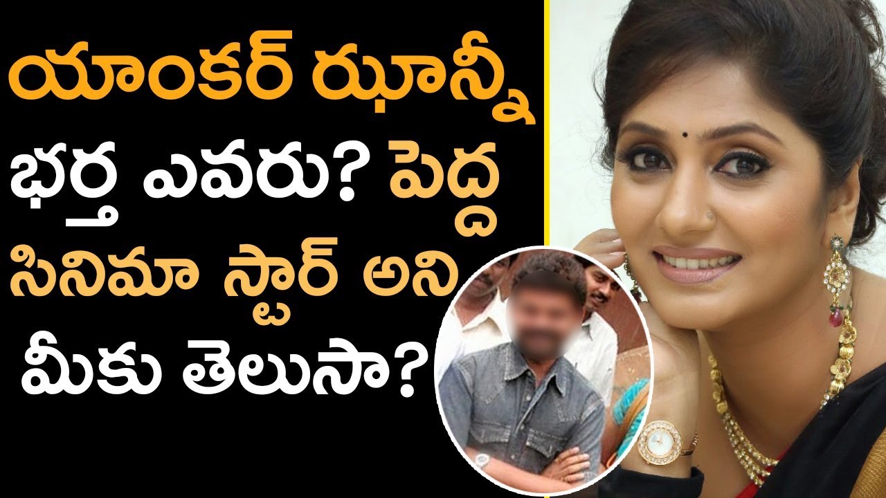 Anchor Jhansi Love And Divorce Story | Anchor Jhansi Faces Financial Struggles | Tollywood Nagar