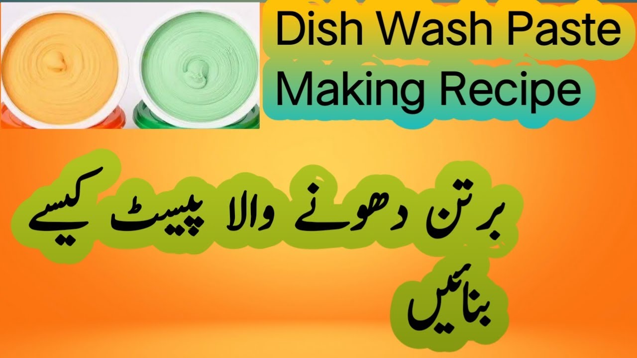 Homemade Dish Wash Paste How To Make Dish Wash Paste At Home DIY