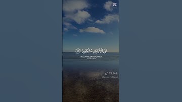 تلاوه خاشعه للشيخ عبدالله موسي #قران_كريم #اكسبلور #المصحف