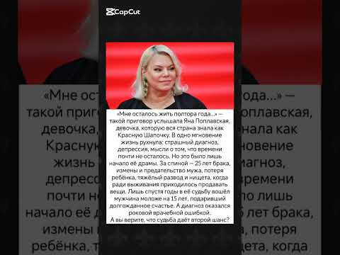 #истории #интересно #жизнь #судьба