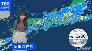 【気象予報士解説】活発な雨雲は東日本にも 西は今夜再び