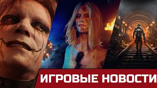 Новое METRO (не 4-я часть),бесплатный Silent Hill, настоящий BioShock 4 - Judas. Кодзима ТОЧНО ГЕНИЙ