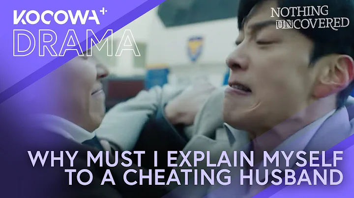 Why Must I Explain Myself To A Cheating Husband | Nothing Uncovered EP09 | KOCOWA+ - DayDayNews