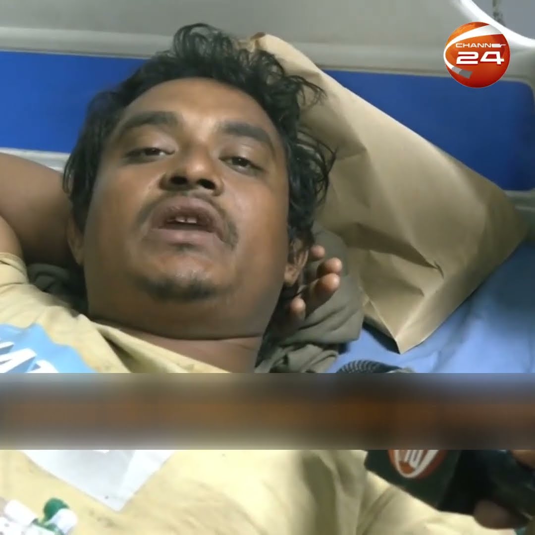 মিয়ানমারে মাইন বিস্ফোরণে আহত যুবক বাংলাদেশে #myanmar #chattogram #Channel24