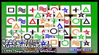 1 Second Of Every Izumi Takemoto Game 2025 Update