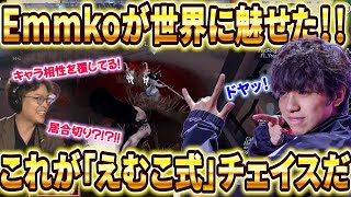 第五人格 FL チェキ emmko えむこ 第五人格 FL チェキ emmko えむこ - メルカリ