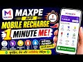 Maxpe App Real Demo | Instant Recharge & Bill Payment 2026 📱 💳 ⚡ 🔥